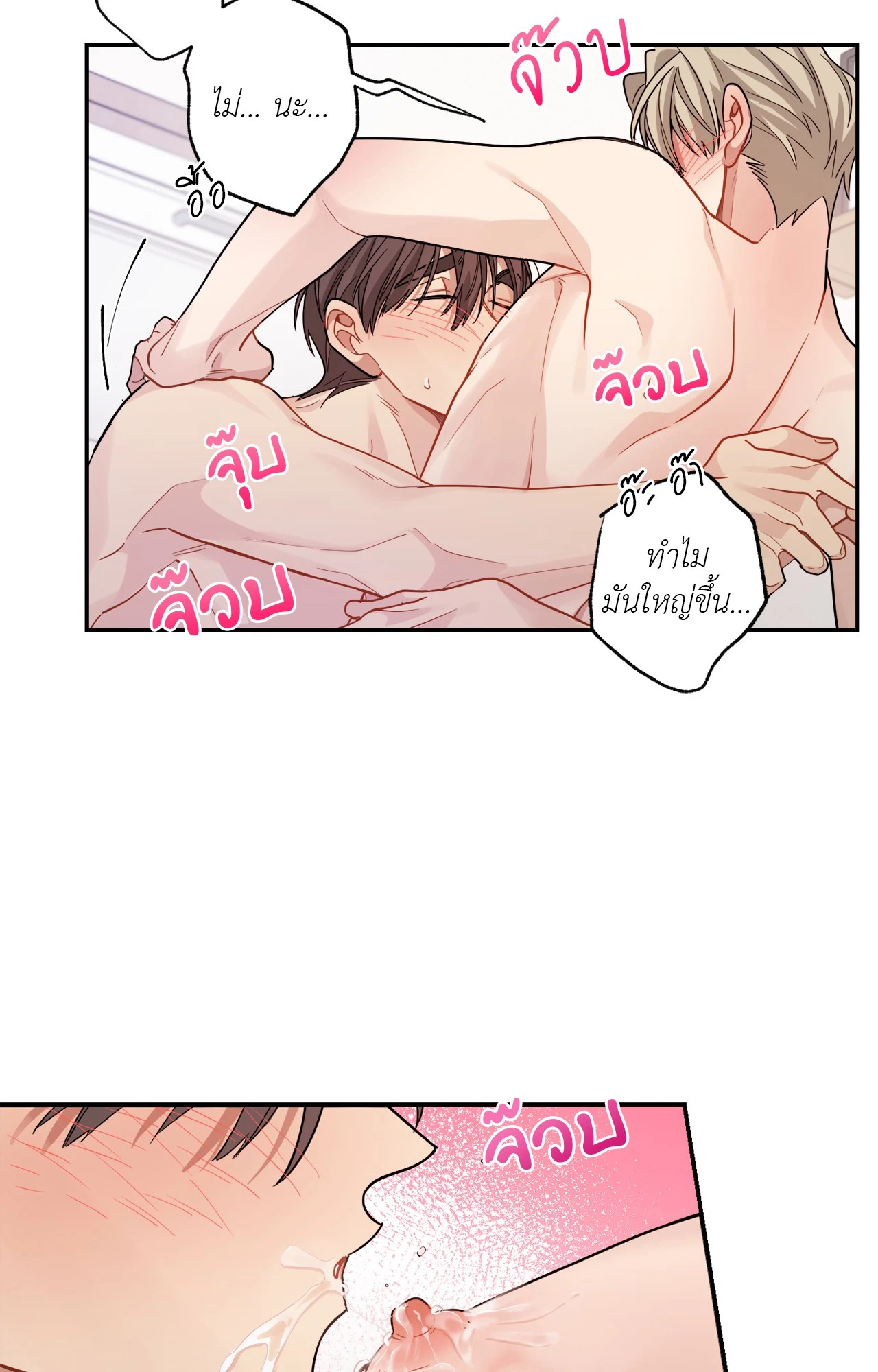 หน้า 38