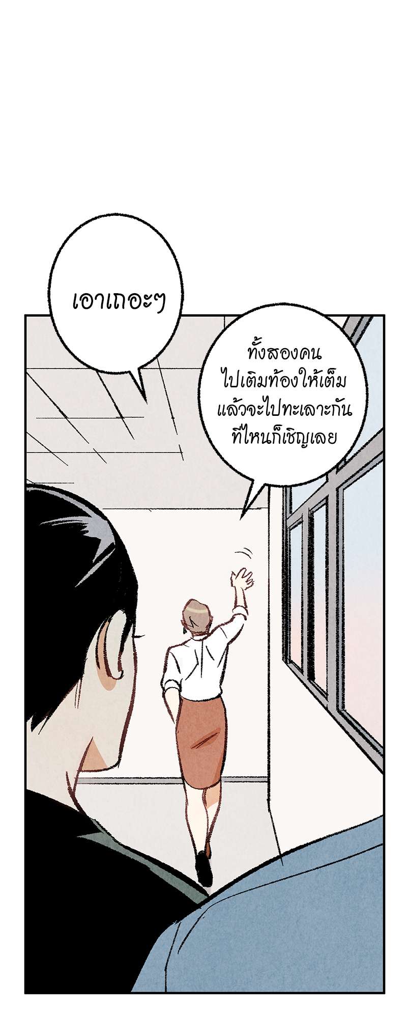 หน้า 56