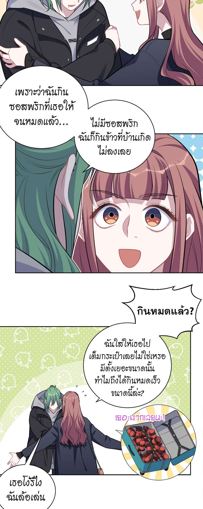 หน้า 10