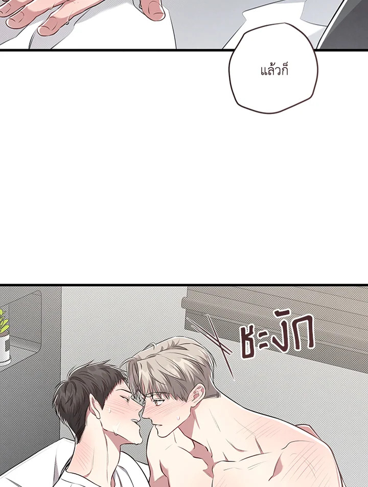 หน้า 74