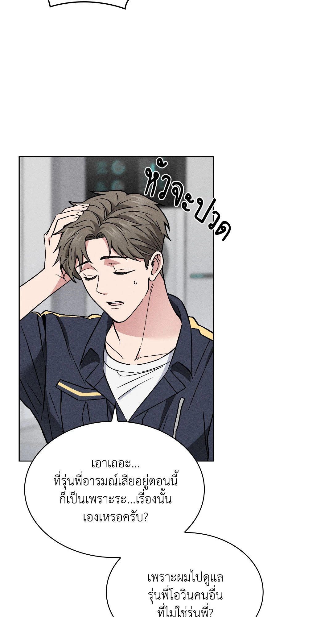 หน้า 48