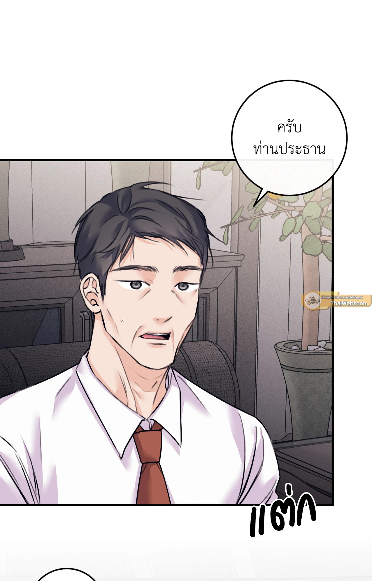 หน้า 85