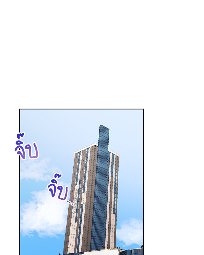 หน้า 85