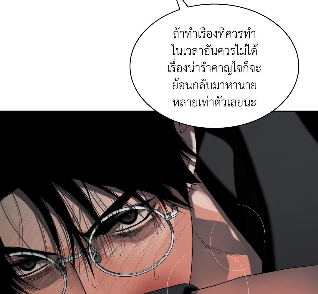 หน้า 136