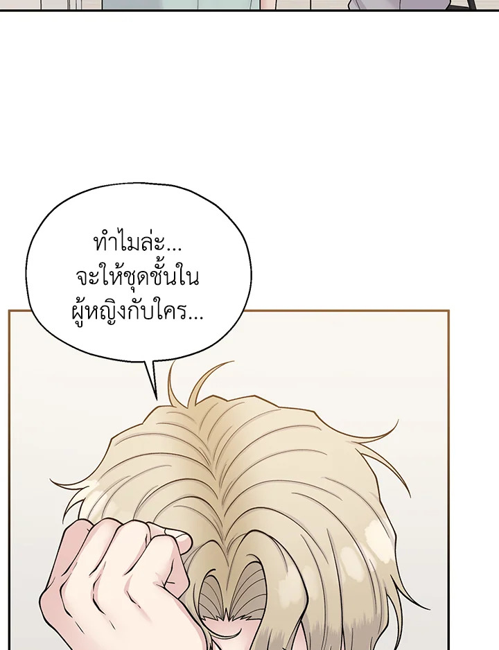 หน้า 83