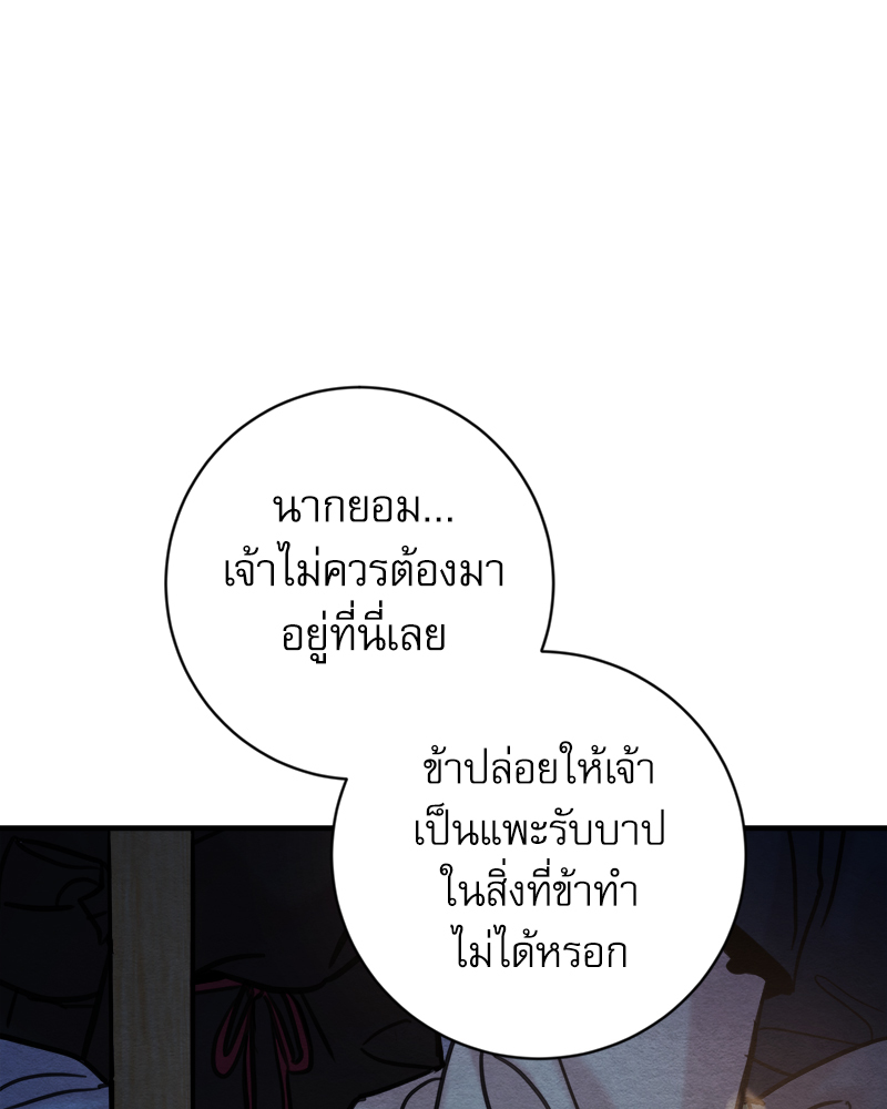 หน้า 96