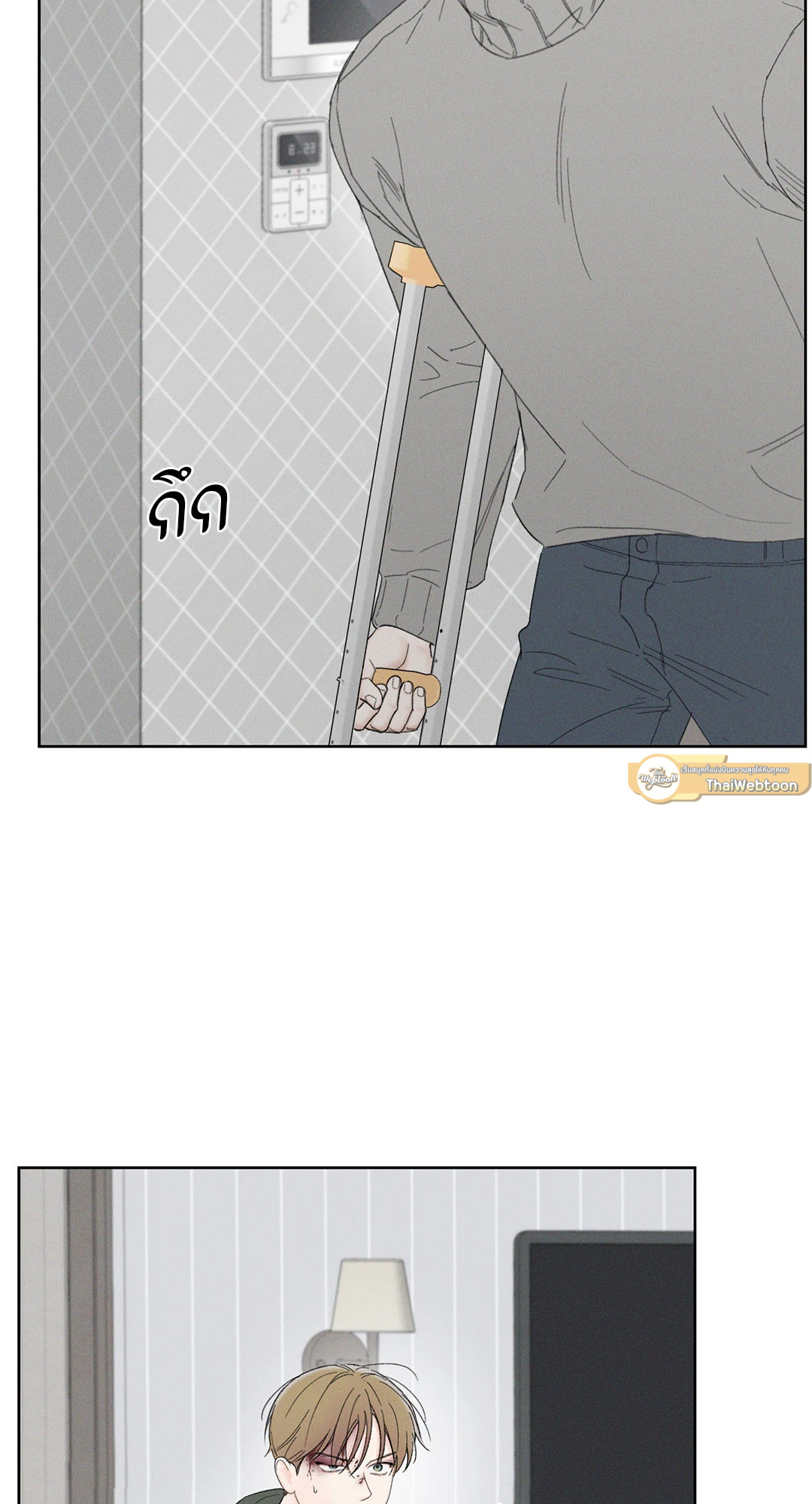 หน้า 26