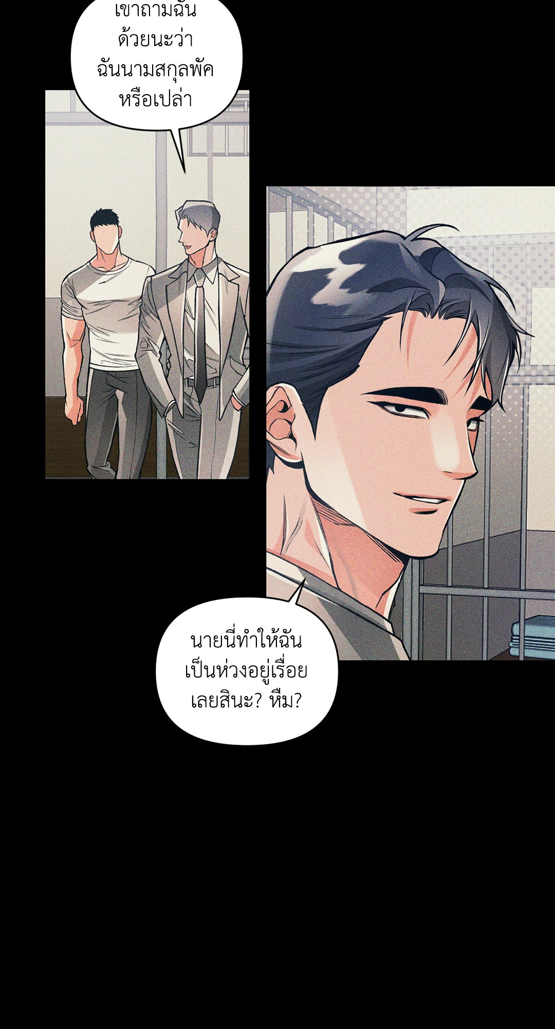 หน้า 70