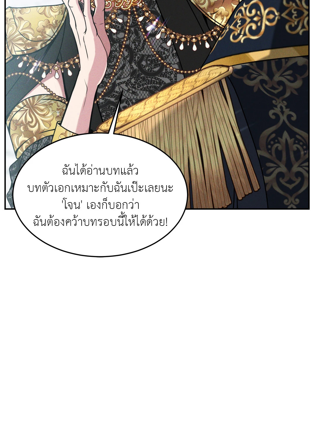 หน้า 89