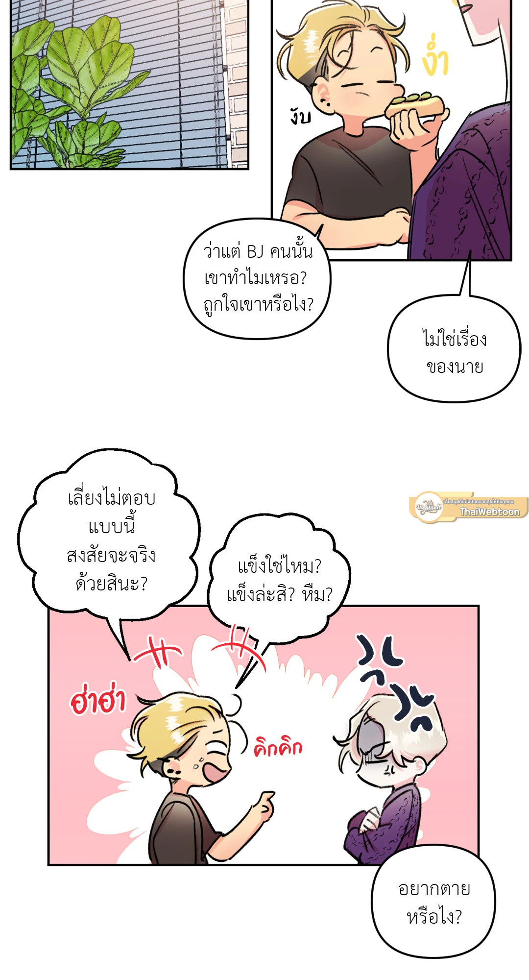 หน้า 28