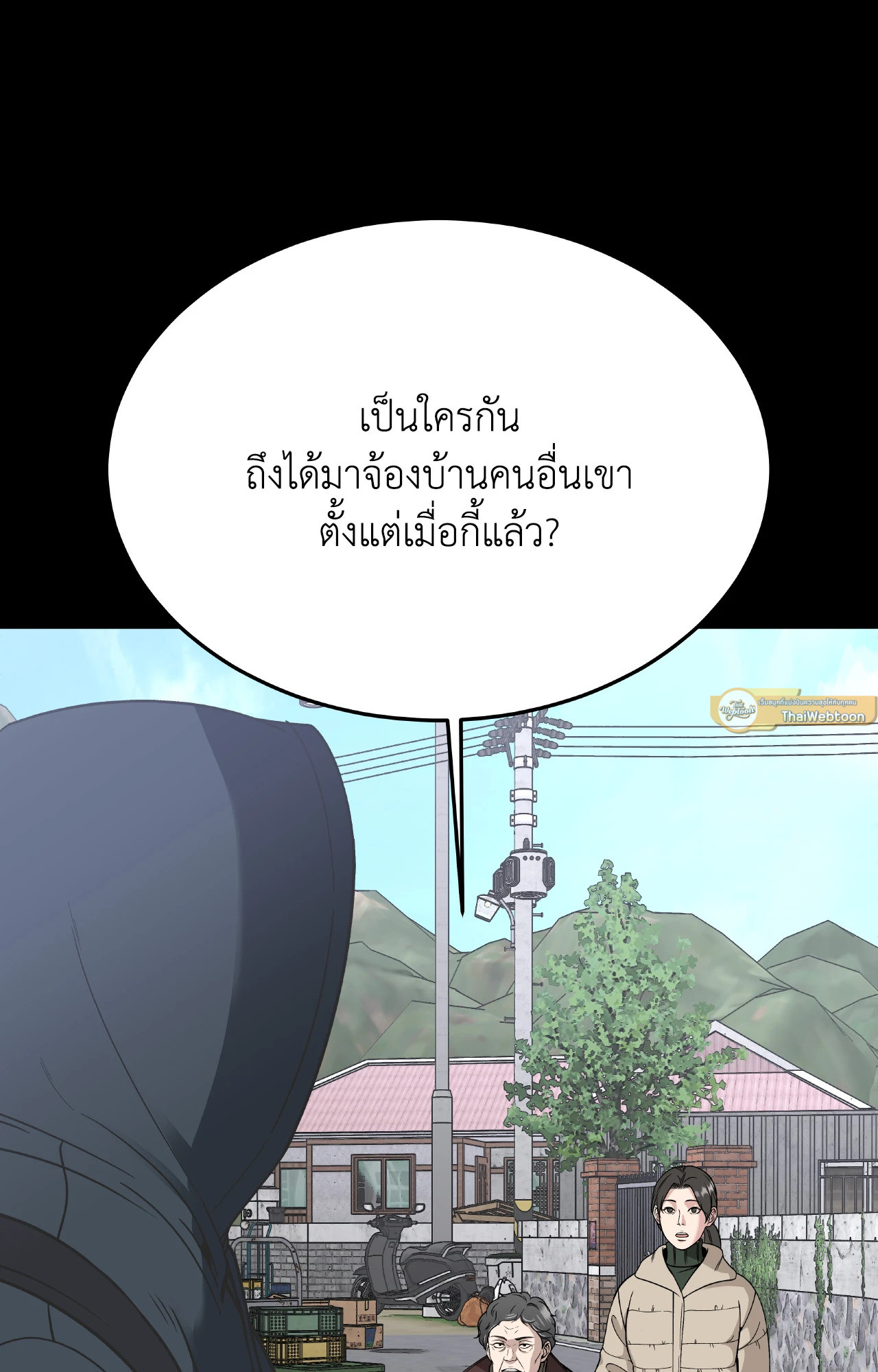 หน้า 75