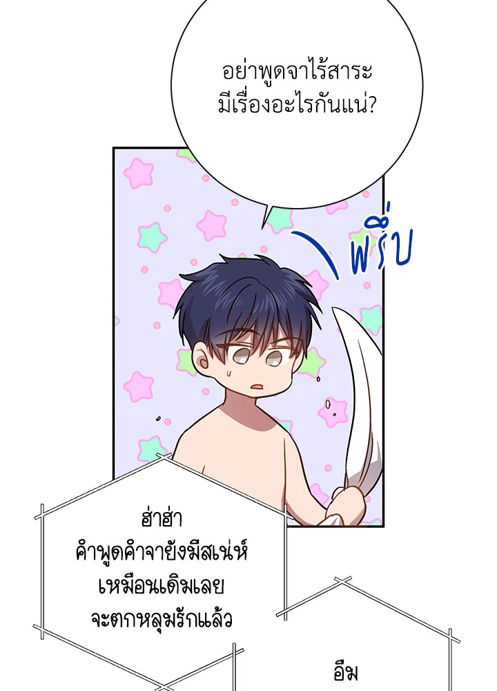 หน้า 68