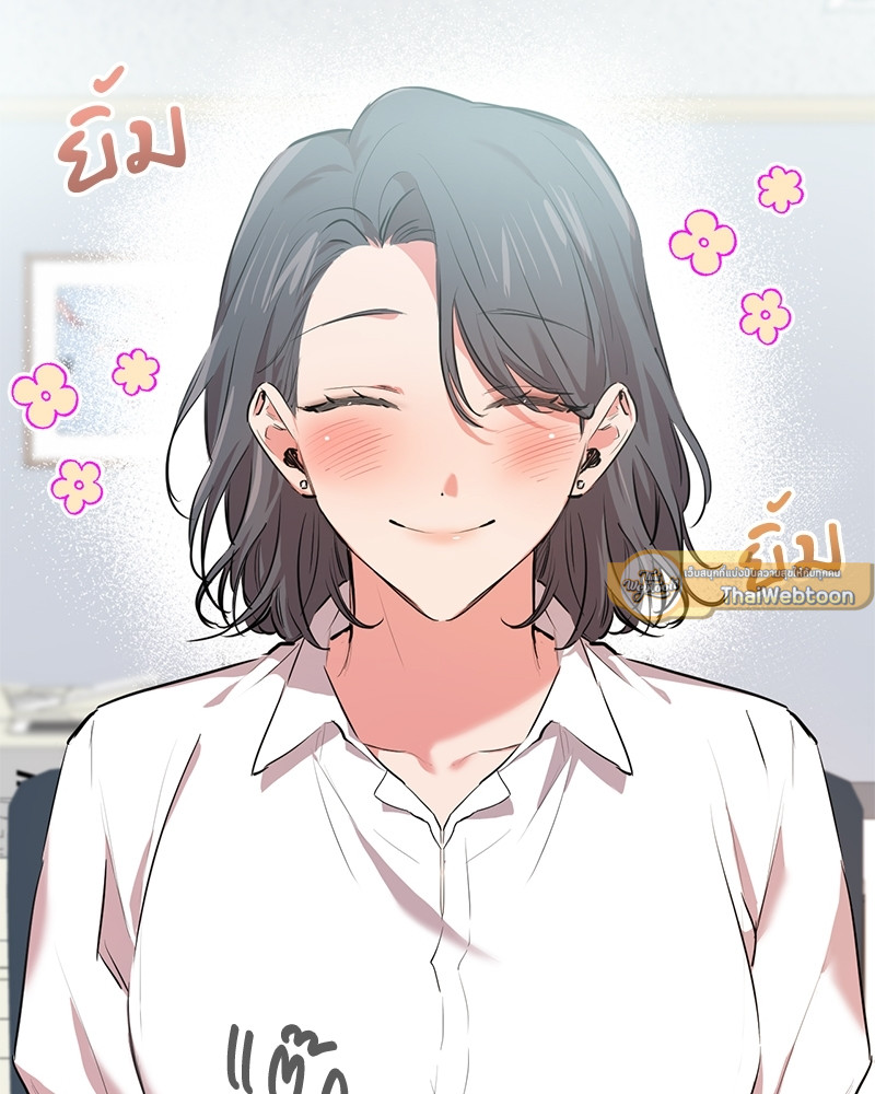 เหล่ากระต่ายน้อยของฮาบีบี | Habibi's Rabbits ตอนที่ 28 - รูปที่ 2