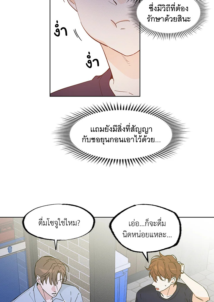 หน้า 55