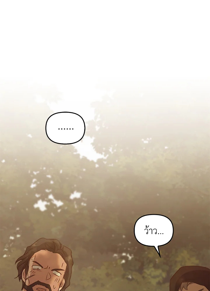 หน้า 131
