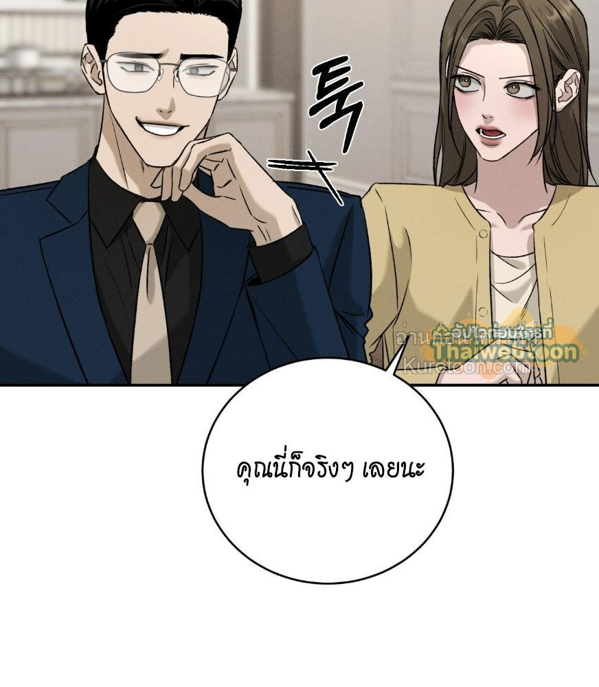 หน้า 137