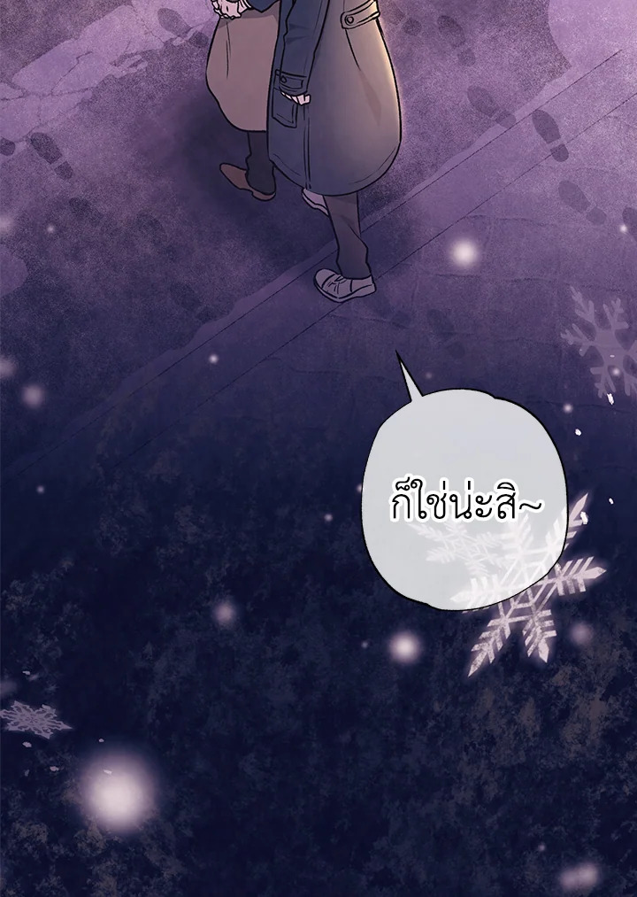 หน้า 113