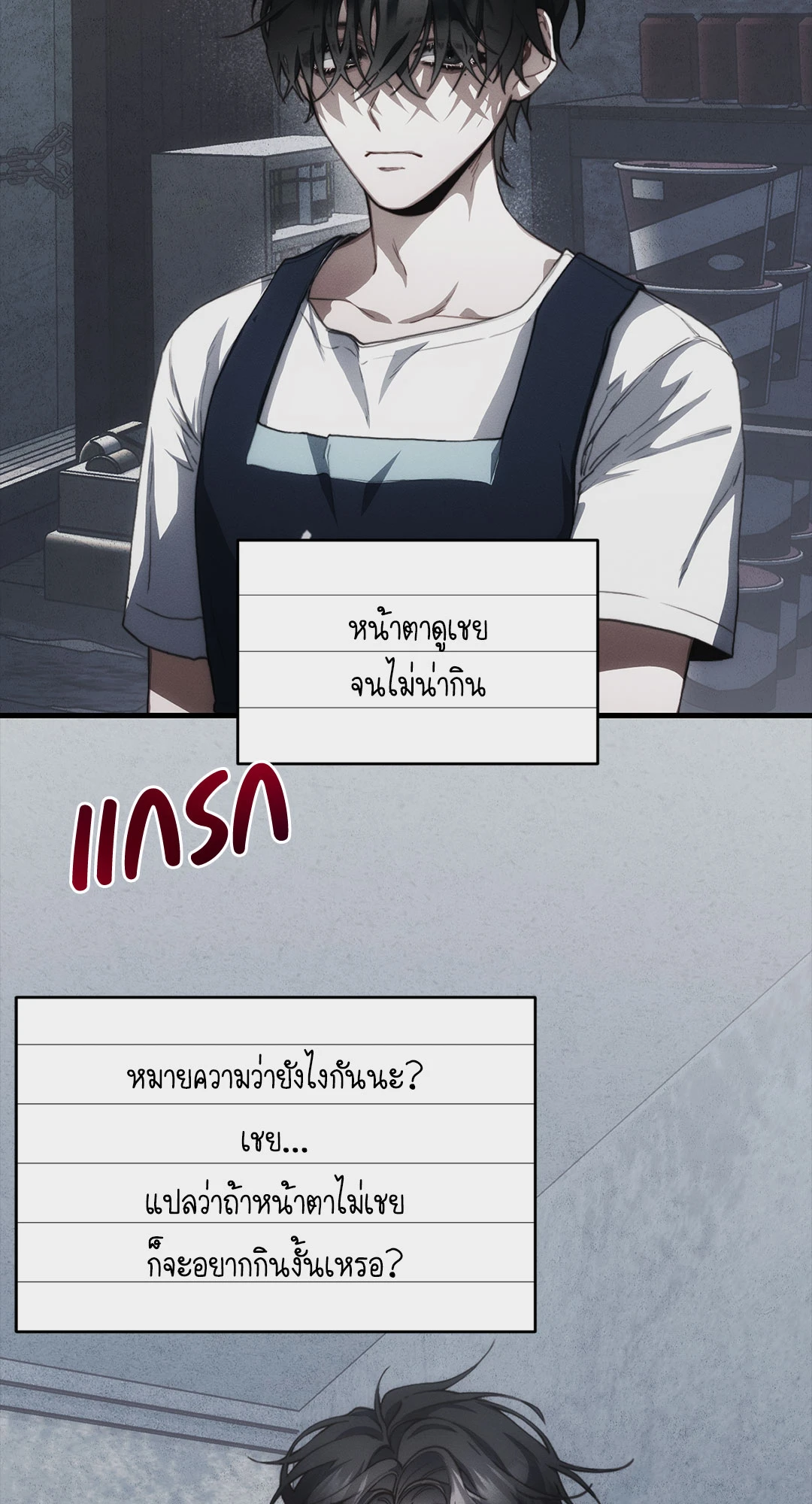 หน้า 91