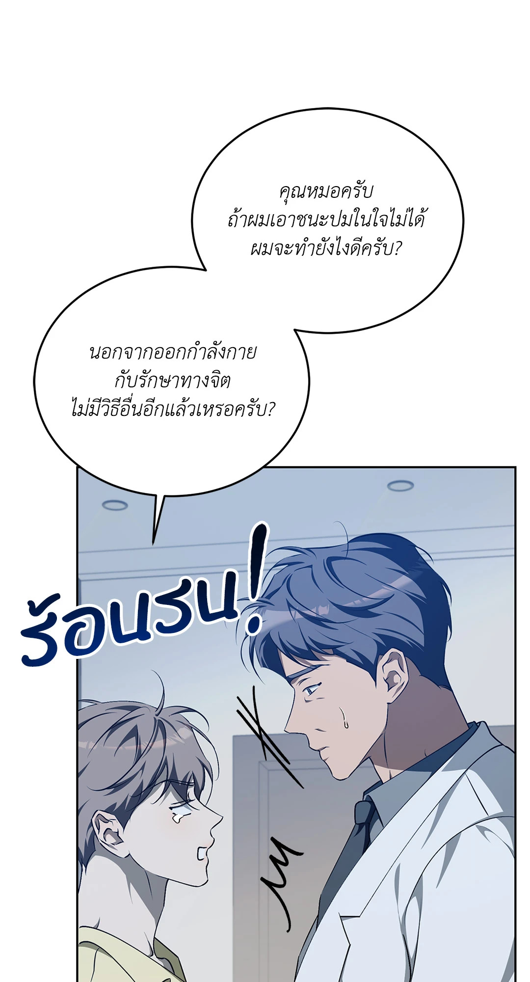 หน้า 25