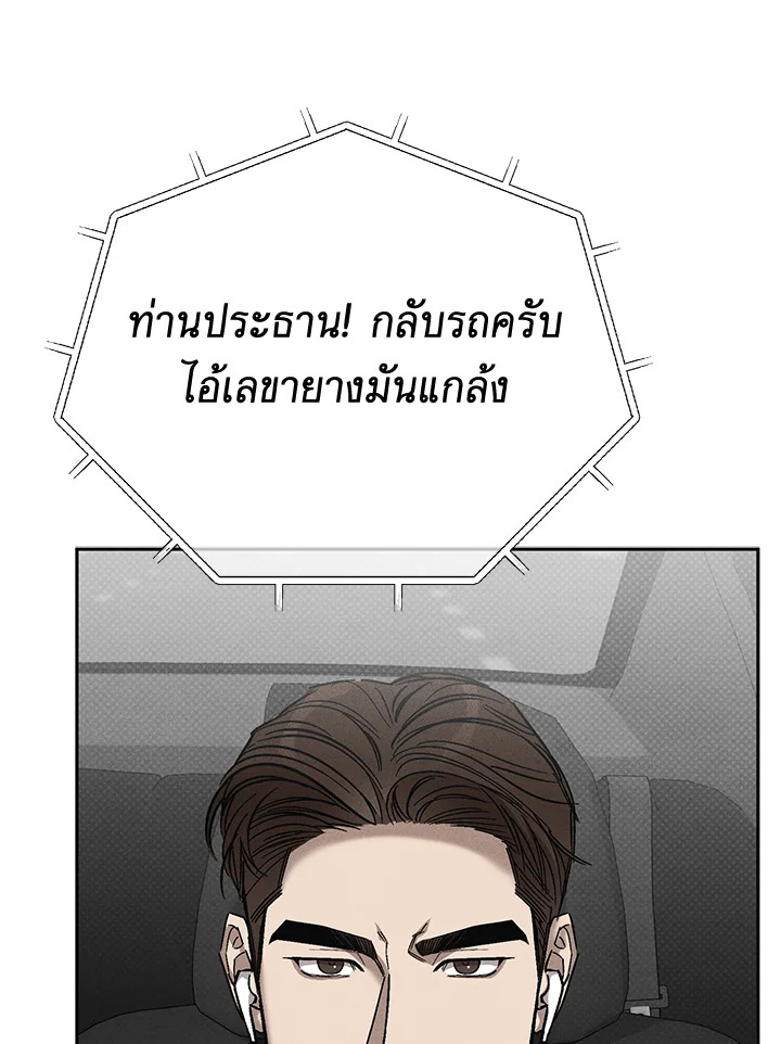 หน้า 112