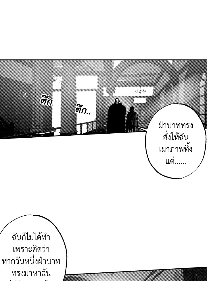 หน้า 77