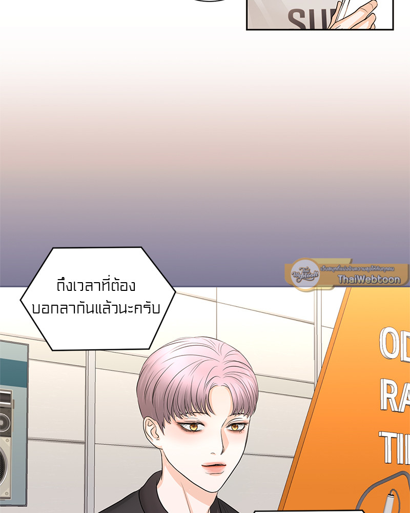 หน้า 61