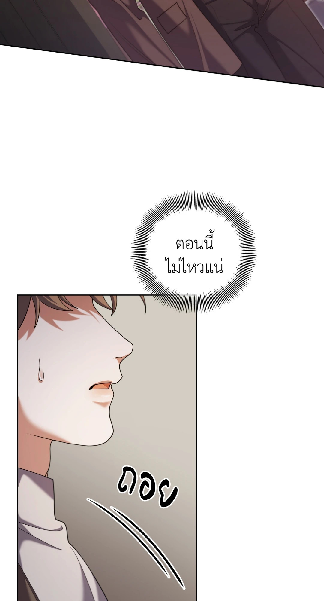หน้า 63