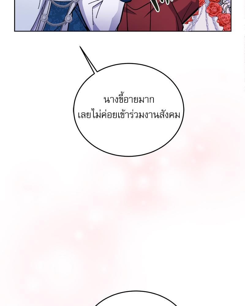 หน้า 97