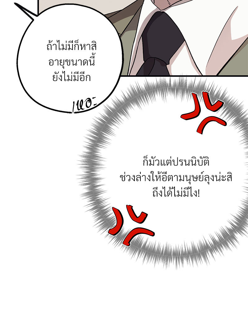 หน้า 104
