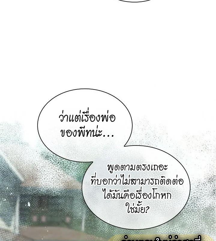 หน้า 104