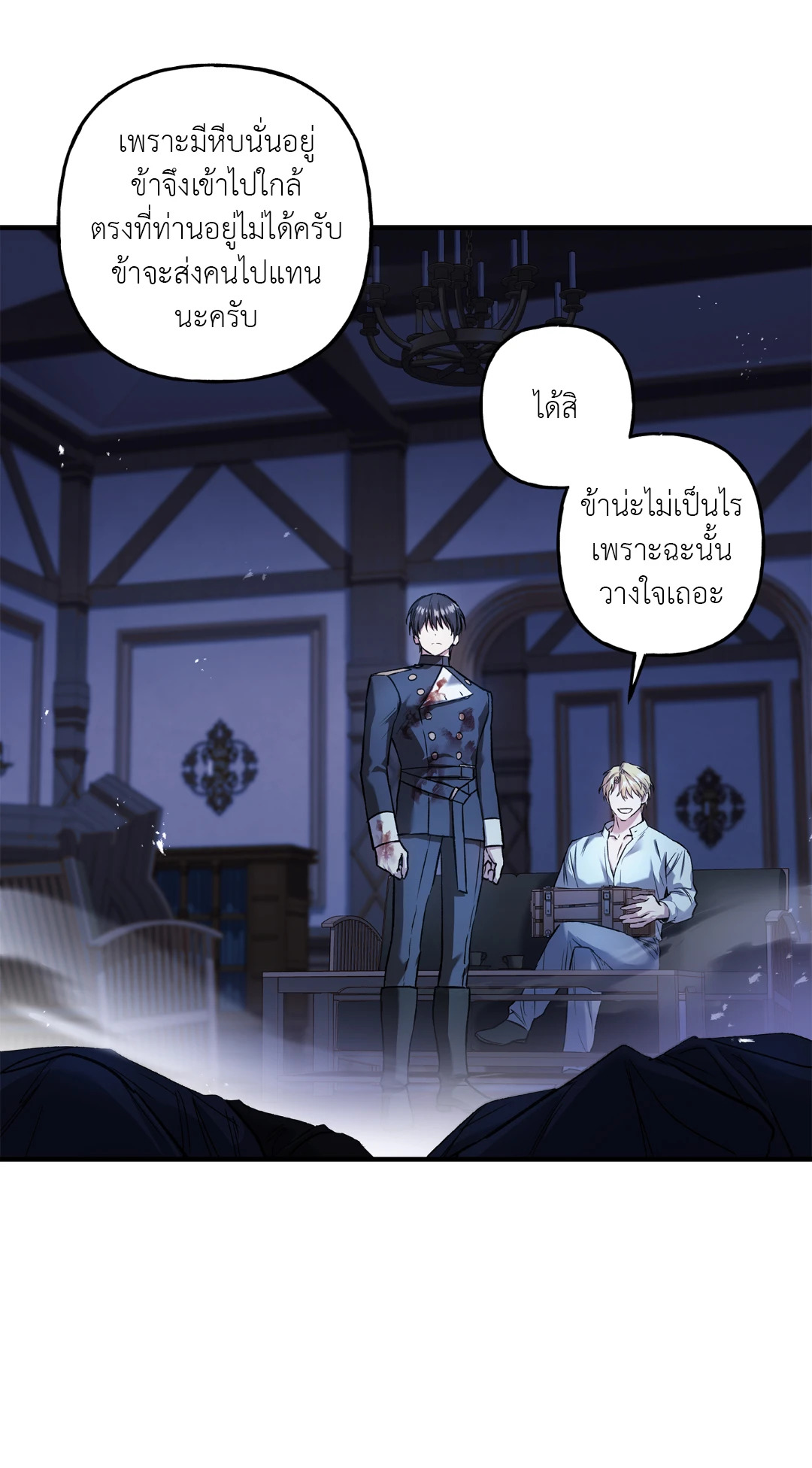 หน้า 59