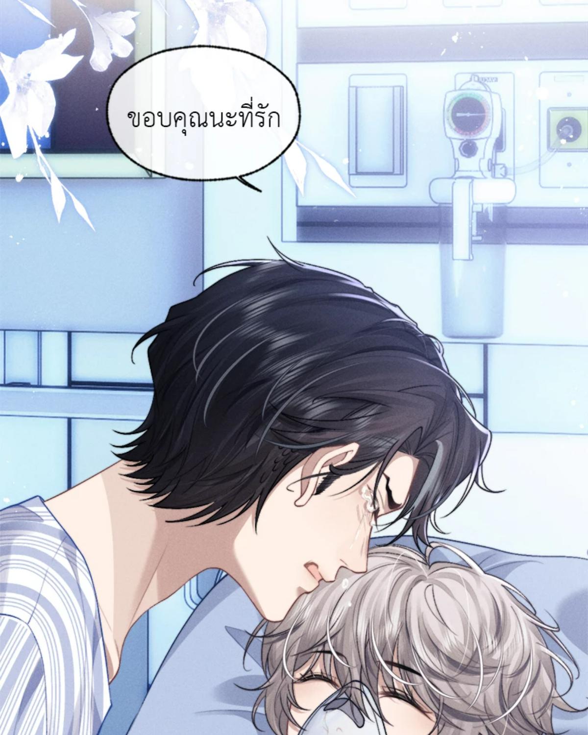 หน้า 54