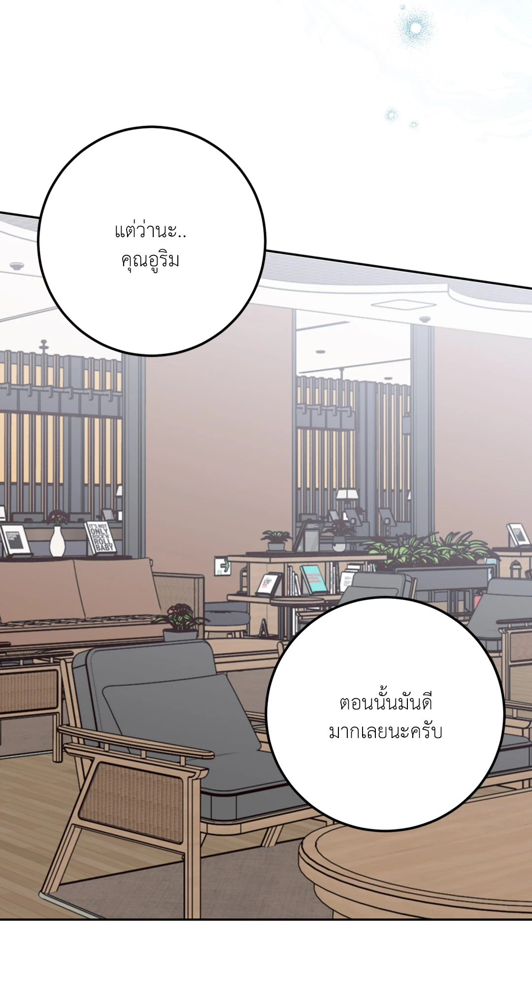 หน้า 74