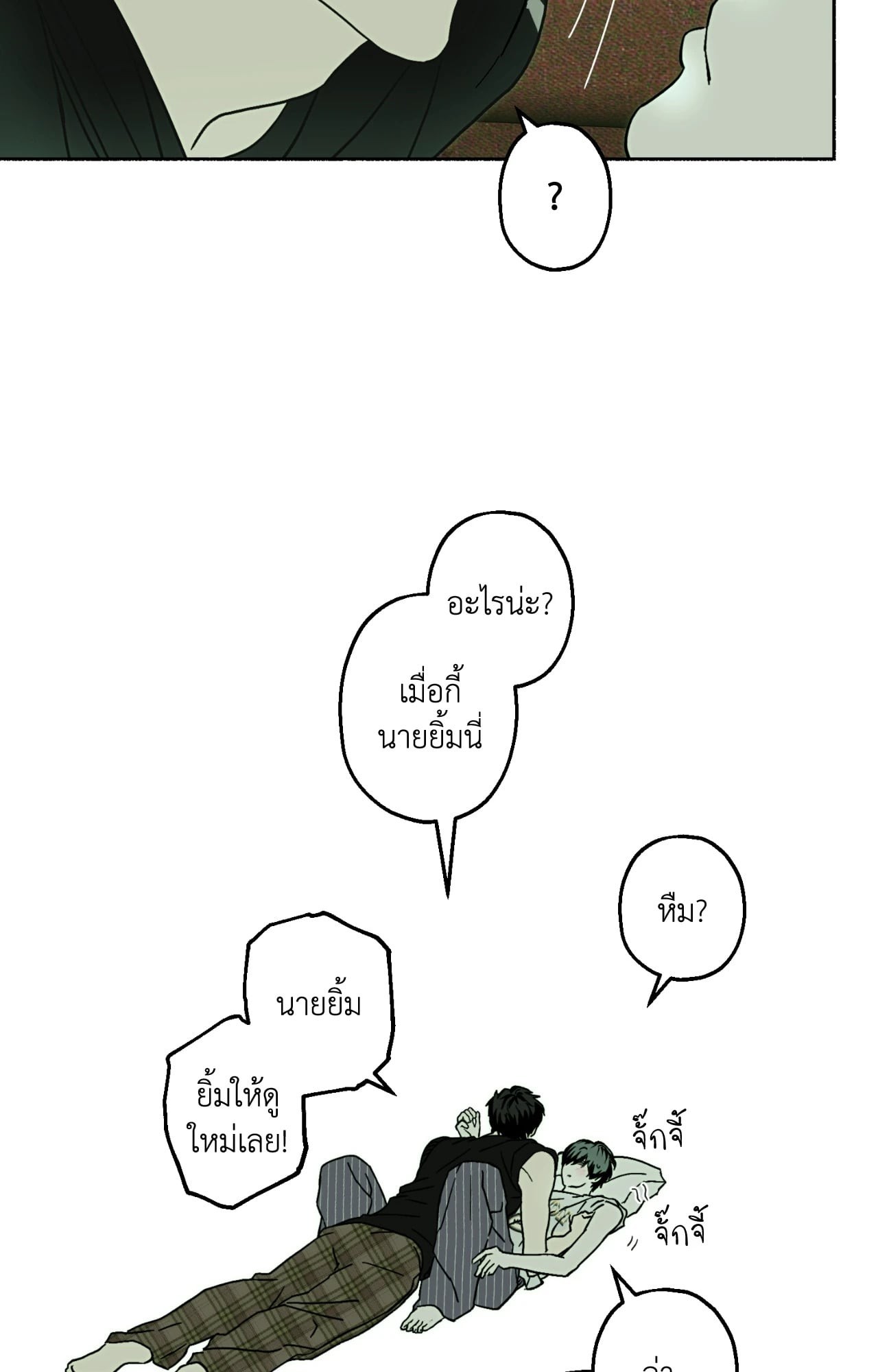 หน้า 48