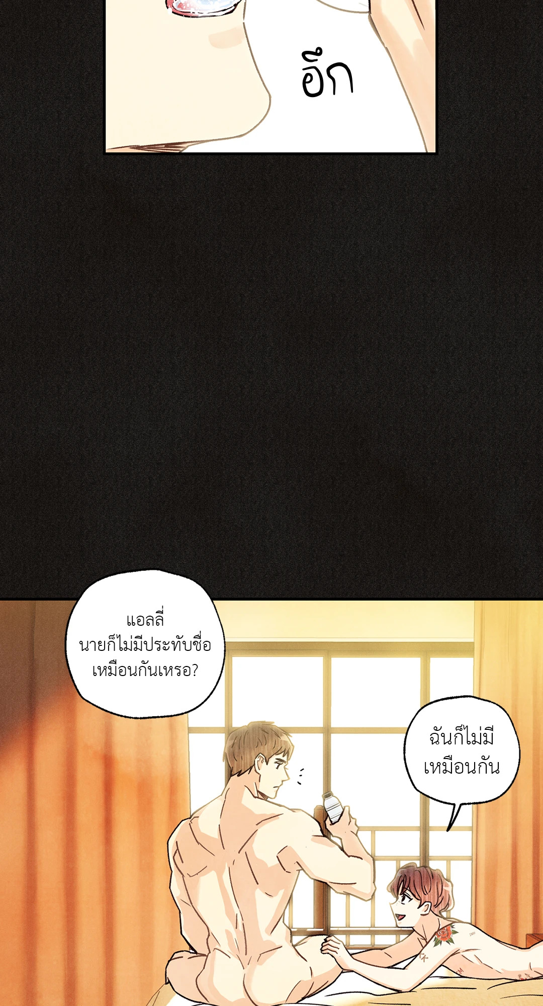 หน้า 57