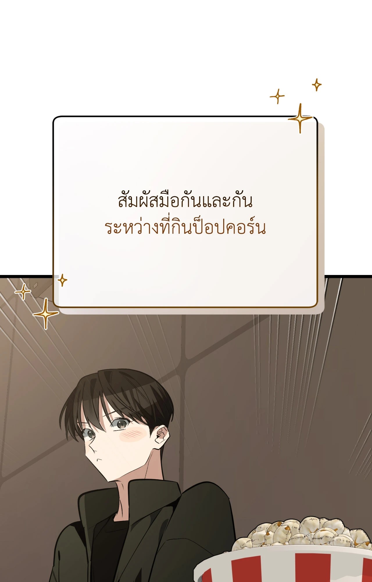 หน้า 111