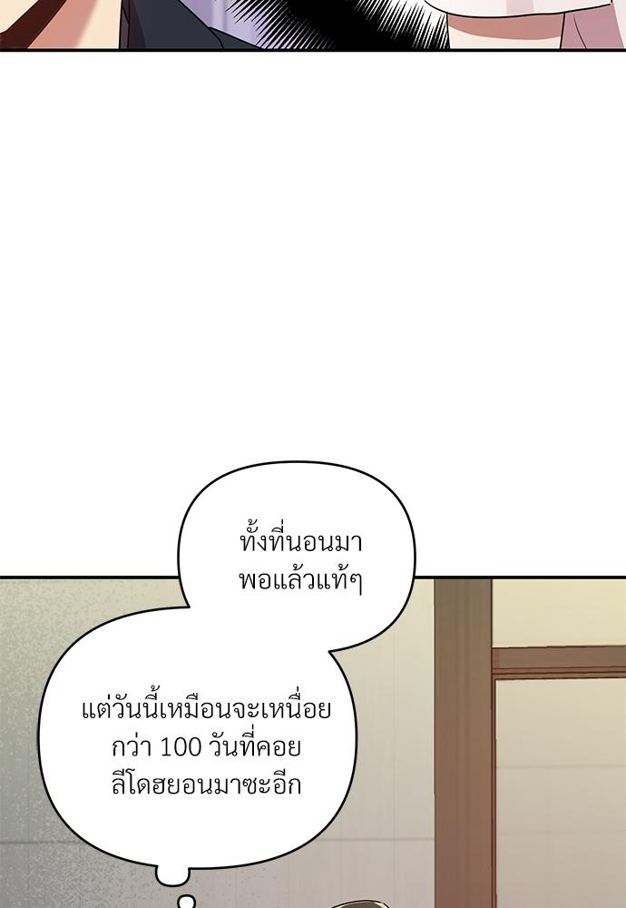 หน้า 95