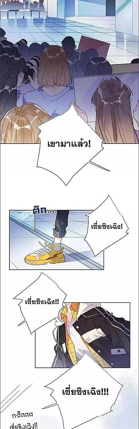 บทประพันธ์แห่งดวงดาว | Love Story at Starry Night ตอนที่ 1 - รูปที่ 2