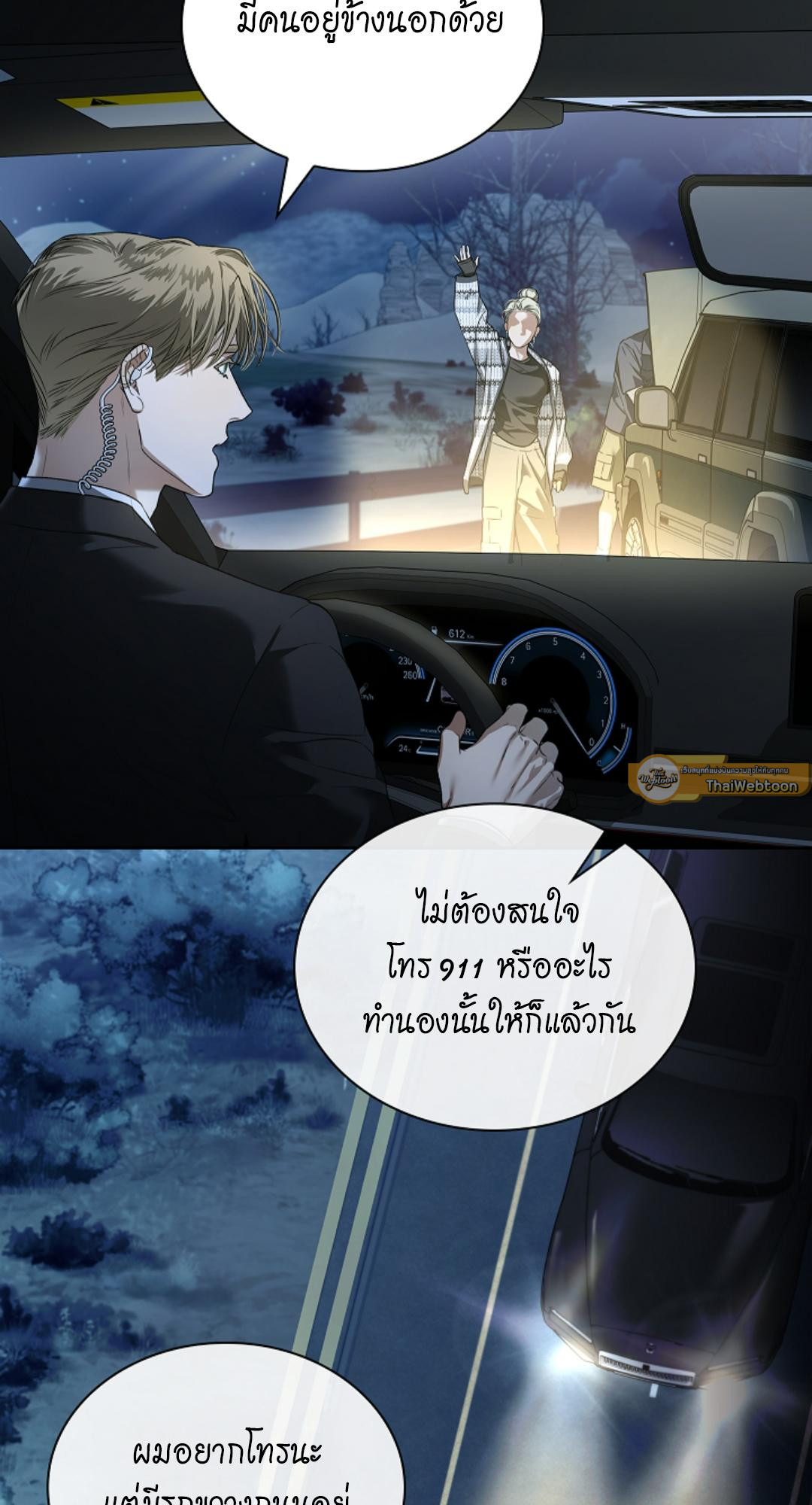 หน้า 71