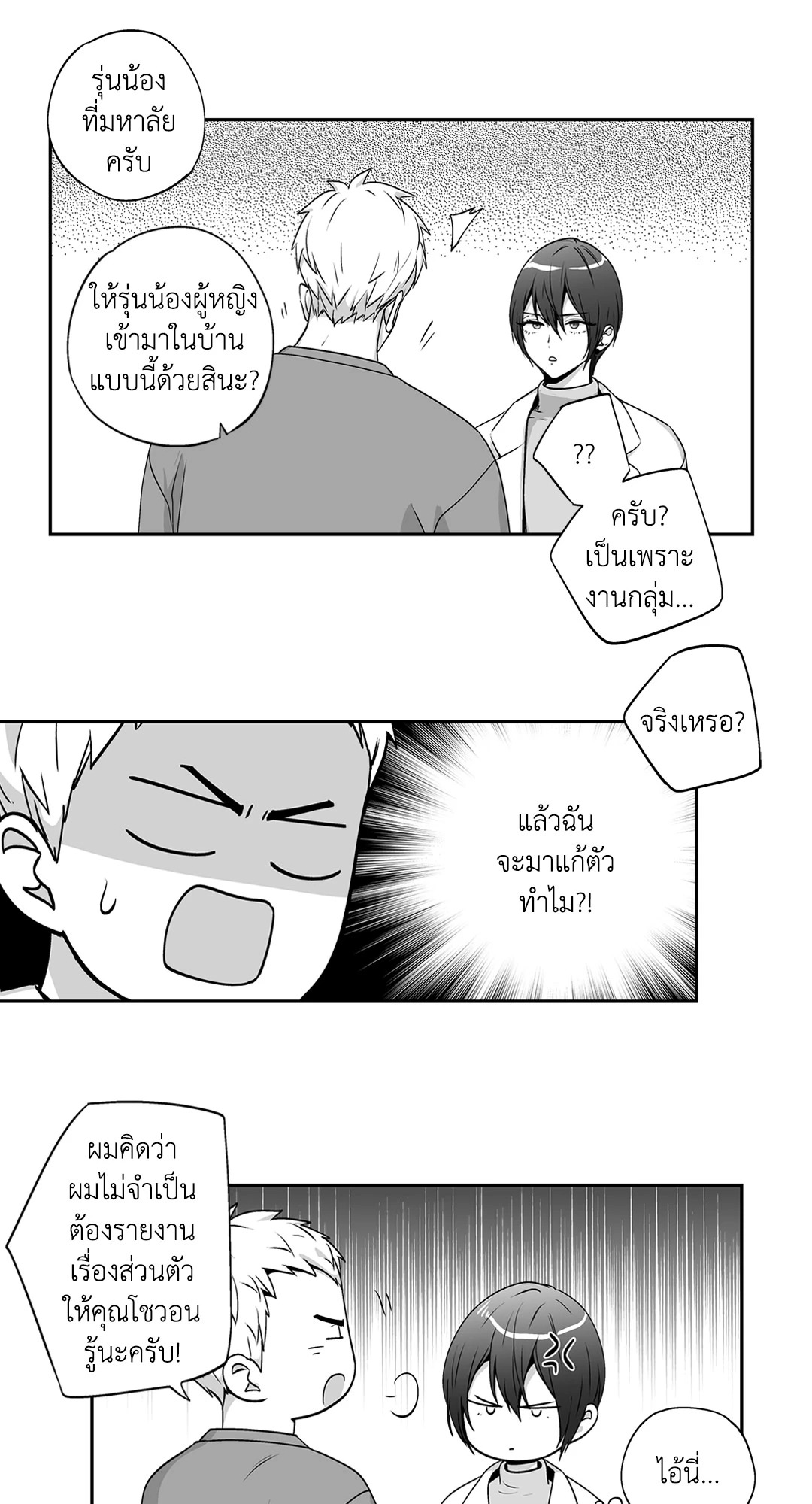หน้า 32