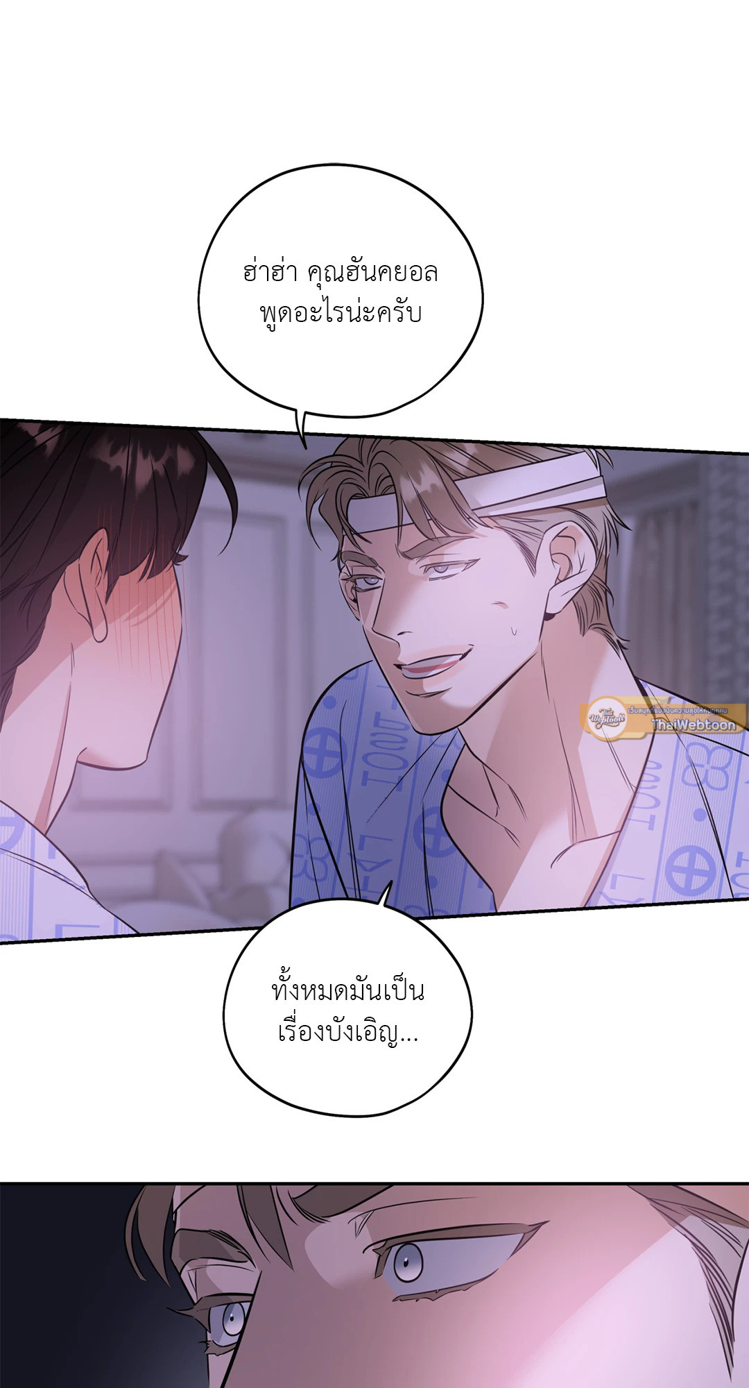 หน้า 55