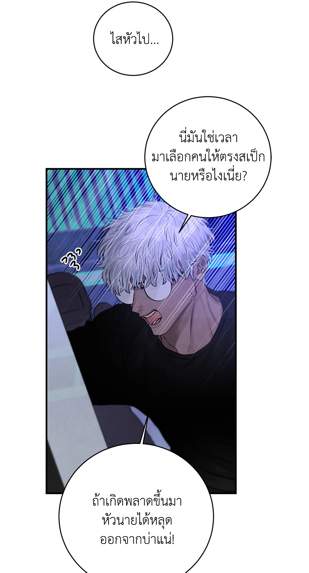 หน้า 52