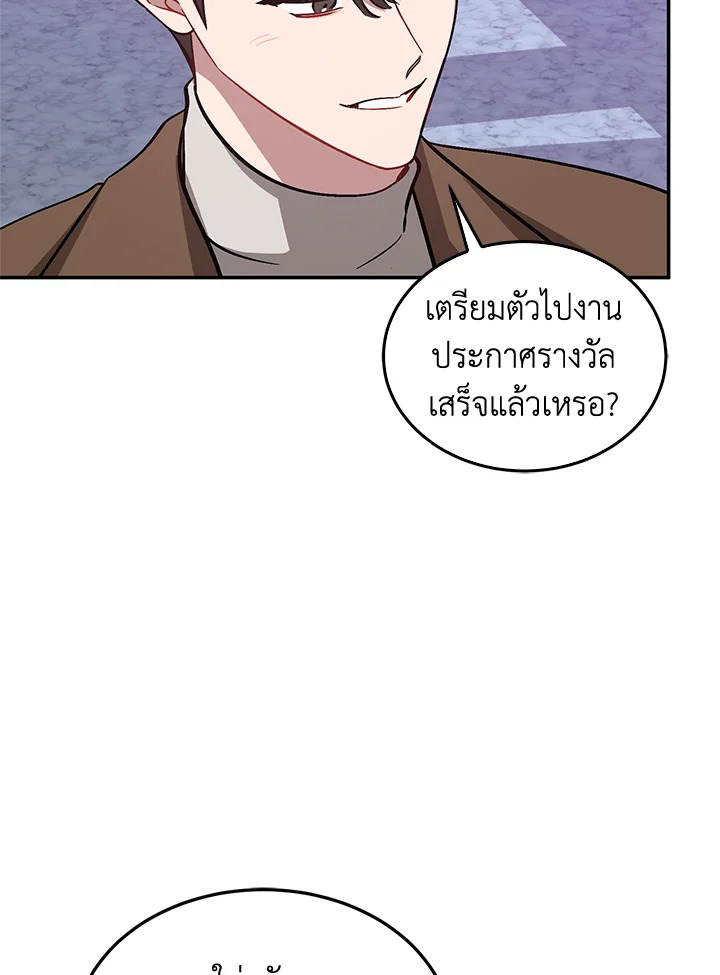 หน้า 94