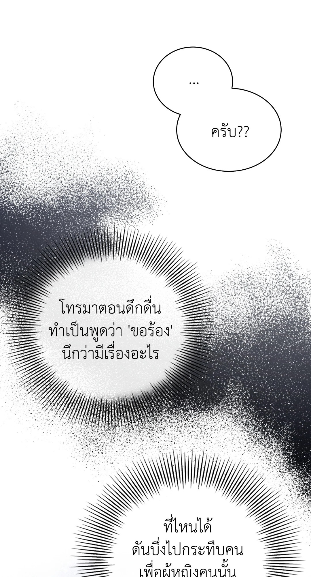 หน้า 86