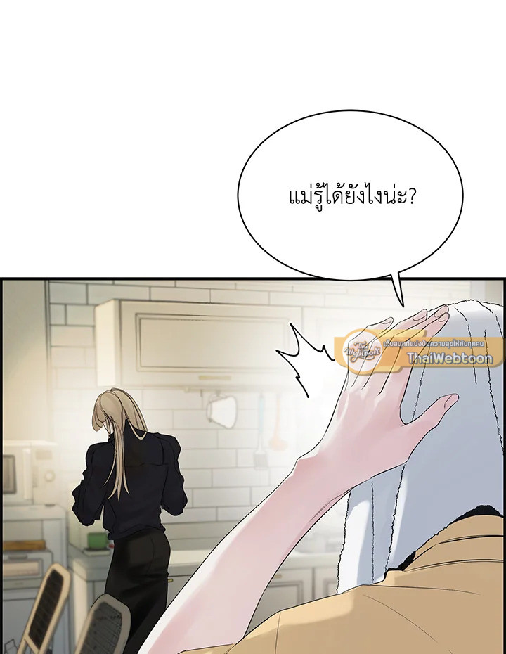 หน้า 105