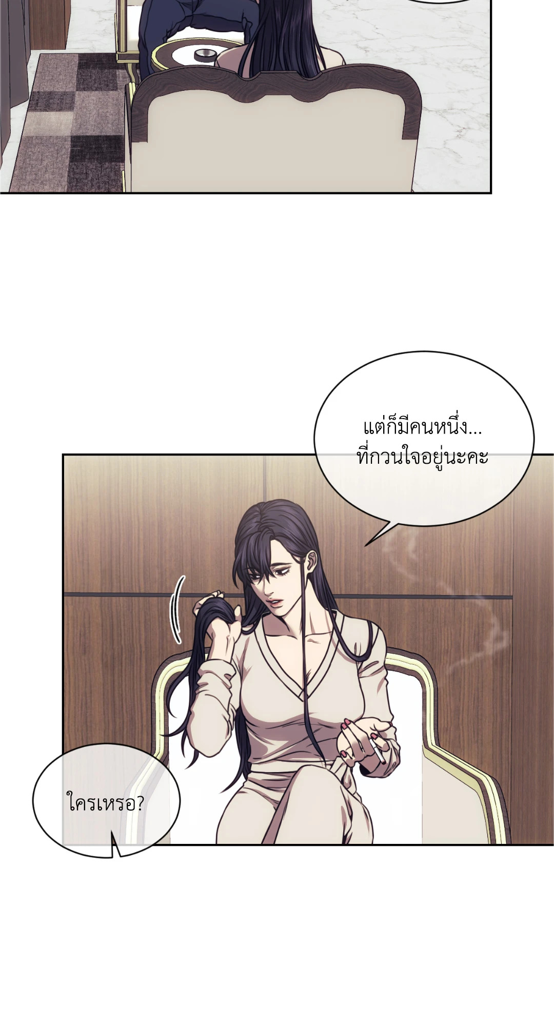 หน้า 38