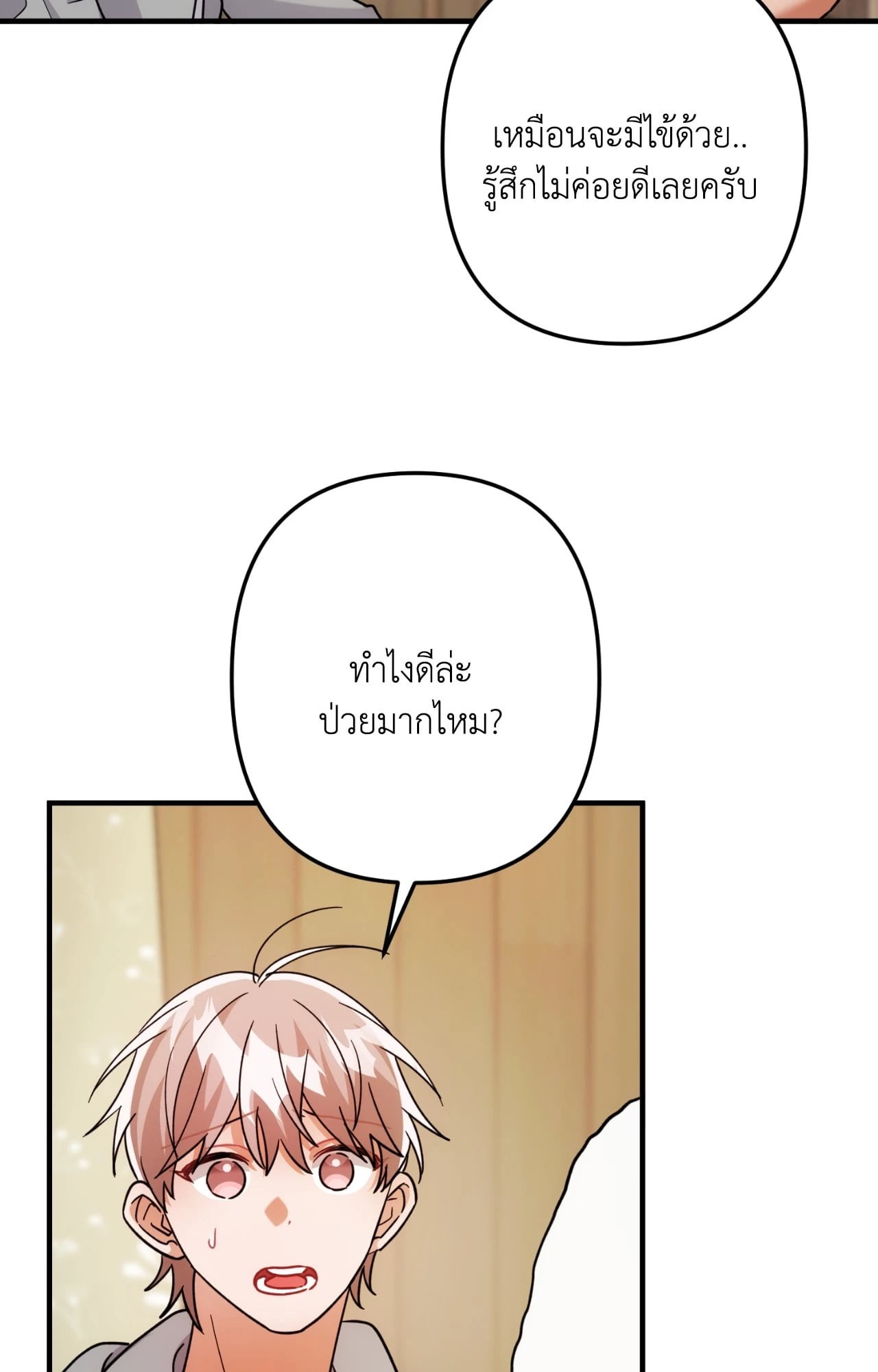 หน้า 64