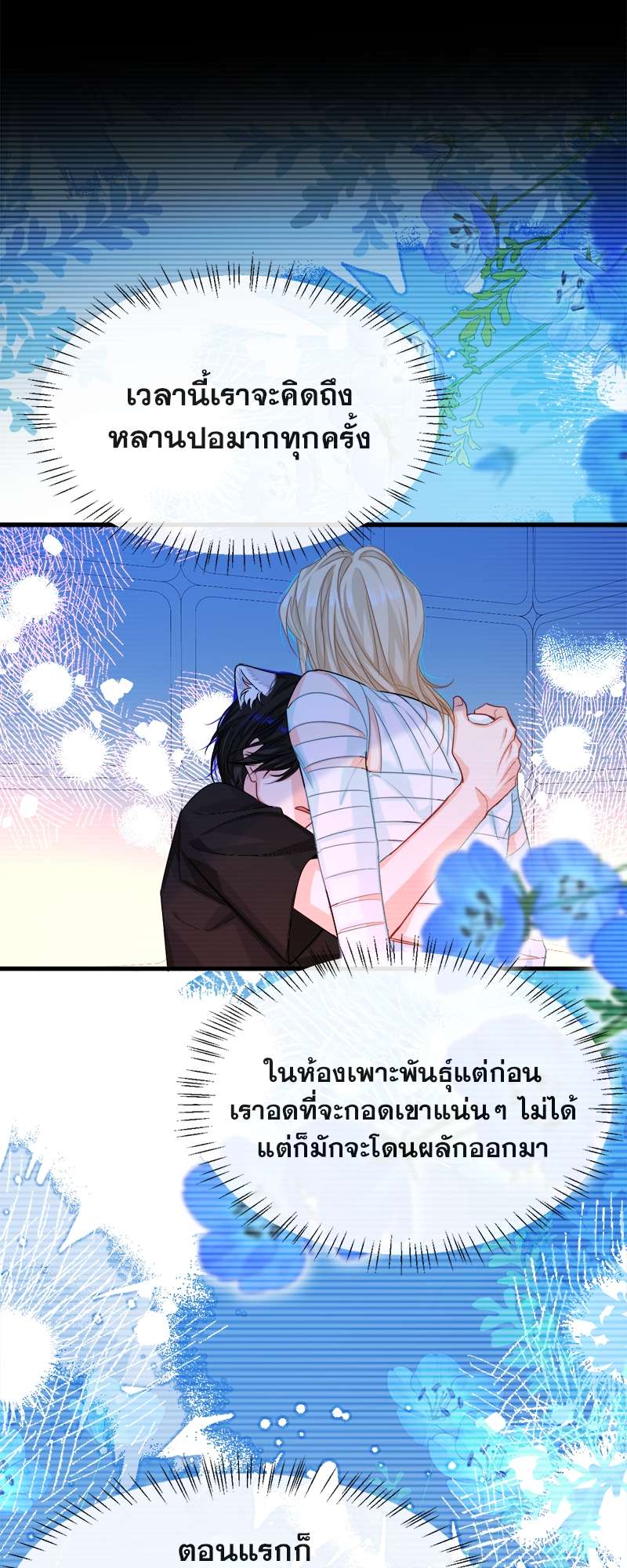 หน้า 32