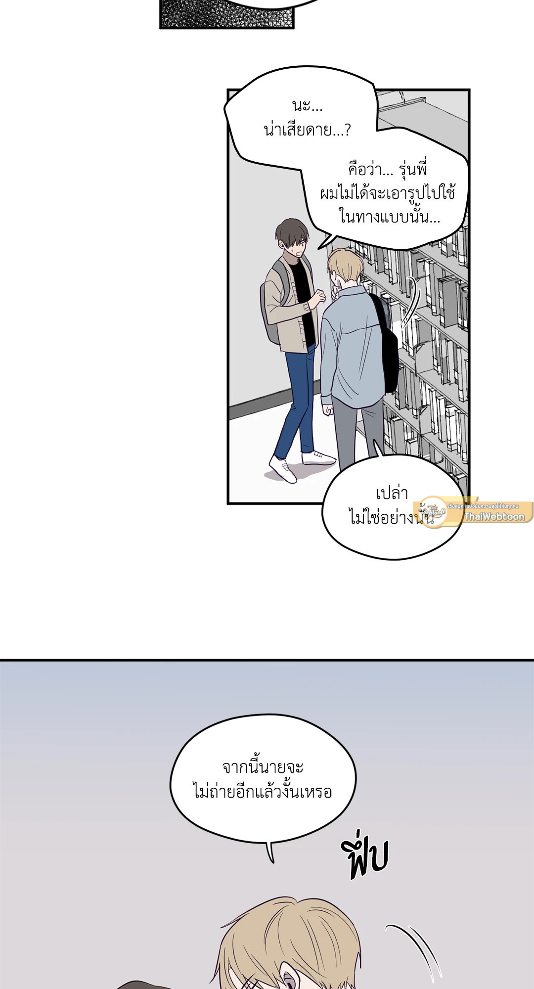หน้า 51