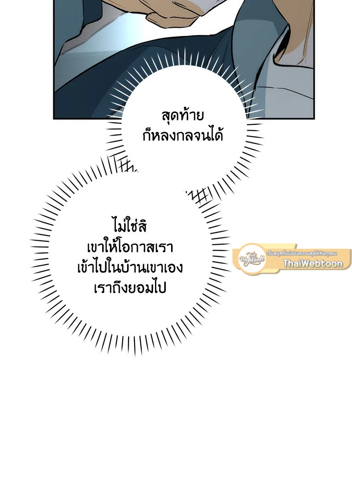 หน้า 83